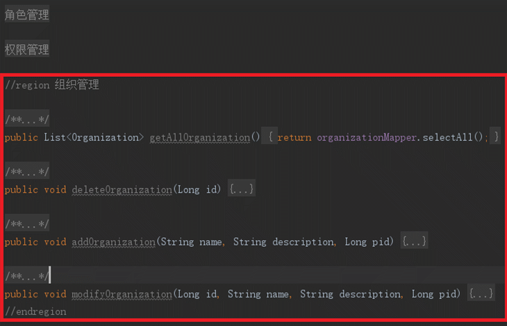 idea第一次使用教程eclipse开发工具的优点