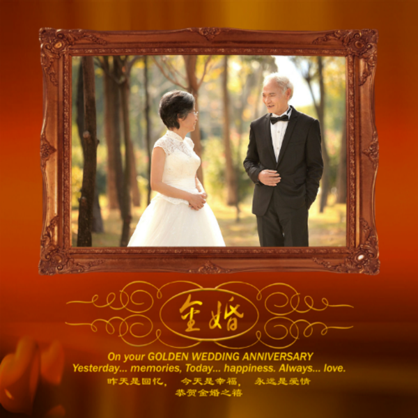 第55年:绿宝石婚第60年:钻石婚第70年:白金婚第75年:白石婚第80年