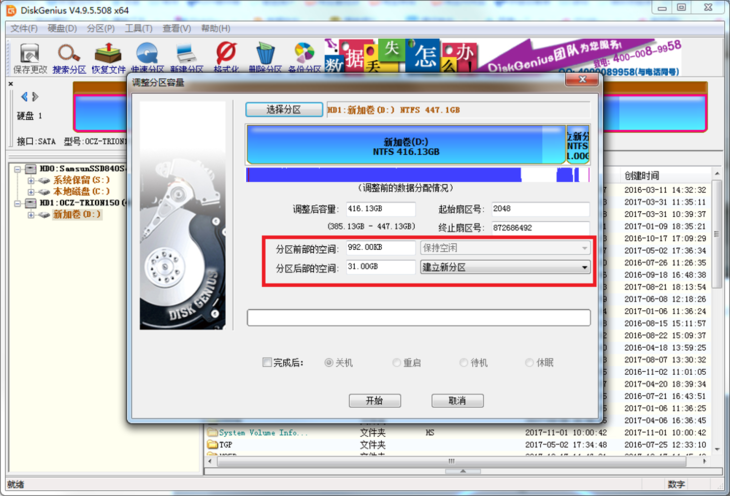 dnf游戲那個是修復(fù)文件_u盤文件系統(tǒng)類型raw無法格式化_文件類型是raw怎么修復(fù)