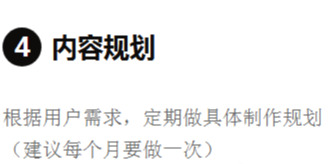 代运营抖音账号服务咨询(抖音代运营到底需要多少钱，钦享科技在线为您解答)  第8张