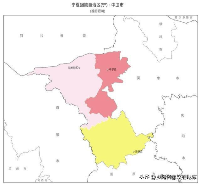 区市辖县(市:中宁县,海原县总结:以上内容就是对于宁夏行政区划,宁夏