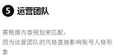 餐饮抖音代运营真的靠谱吗(抖音代运营到底需要多少钱，钦享科技在线为您解答)  第9张