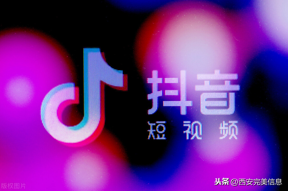 抖音商家代运营费用(抖音代运营报价形式有哪些？是如何收费的？)  第1张