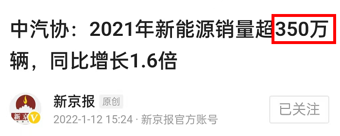 平均每天7起自燃,新能源车你真的敢买吗?