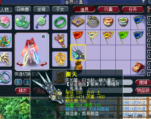 梦幻西游：玩家鉴定出无级别，不看属性果断下号，求老王带来惊喜