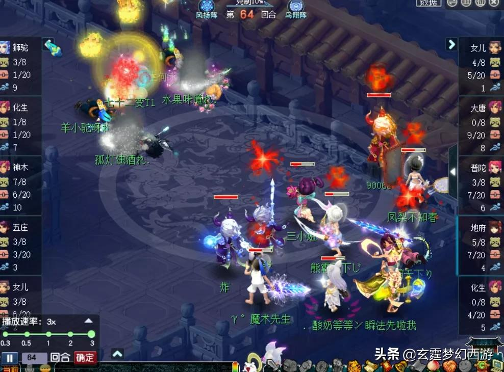 梦幻西游:西栅老街顶大克反败为胜,团队地府却被骂得狗血淋头