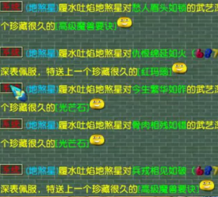 梦幻西游：为什么喜欢5星地煞？看这2本高兽诀，我还要解释吗