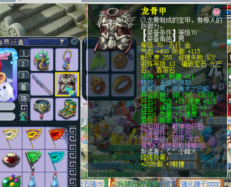 梦幻西游：69级地煞6星挑战王者，以柔克刚，分享挑战细节