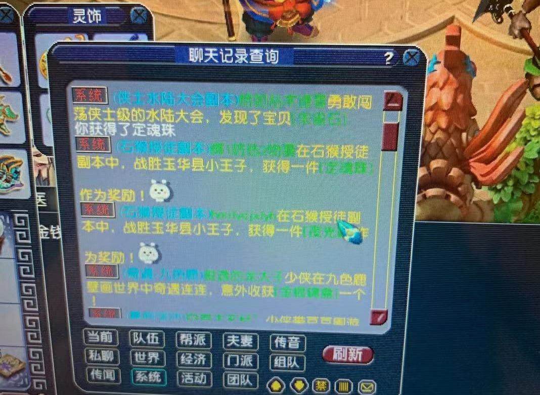 梦幻西游：10段开满5孔的装备仅卖1500万，因太便宜无人能购买
