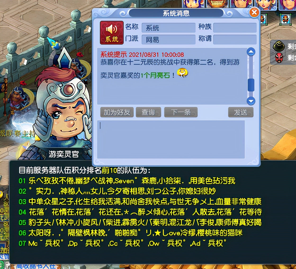 梦幻西游：看完这些操作，你就会有坚持玩175级五开的动力