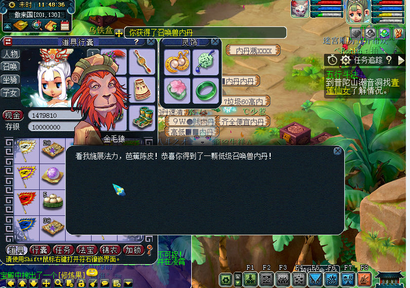 梦幻西游：齐天大圣副本送福利，点化内丹也能收获惊喜