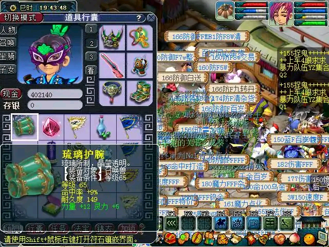 梦幻西游：隐藏多年的几个技巧，懂得人已经在闷声发大财