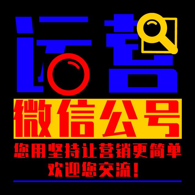电子行业抖音代运营(抖音代运营、淘宝天猫代运营、微信公众号大鱼号头条号百家号运营)  第3张