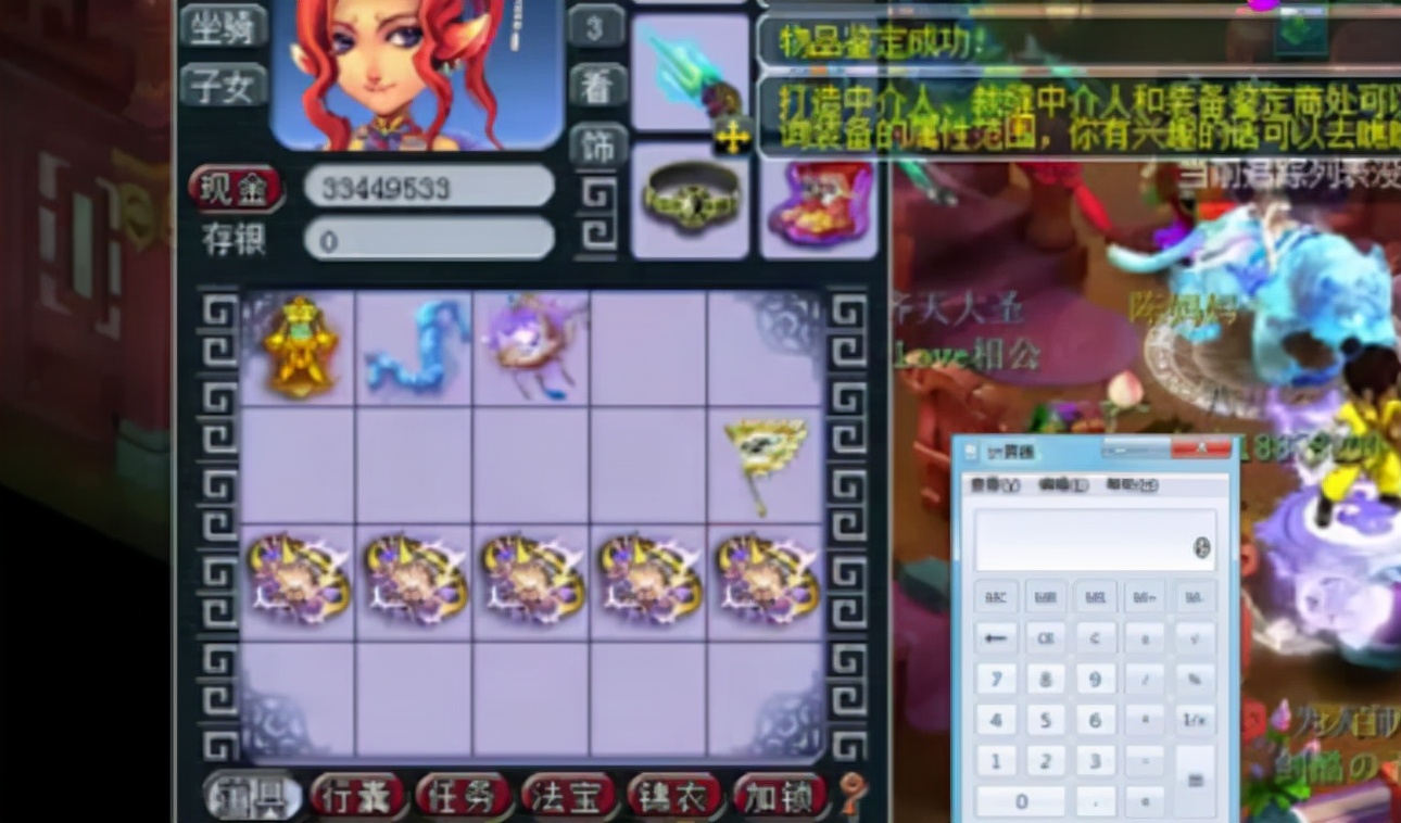 梦幻西游：老板重锤鉴定160级腰带，全程静如止水，却收获惊喜