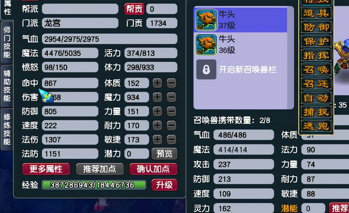 梦幻西游：暗雷场景遇怪分析，个别怪物几率下降，开店需要注意