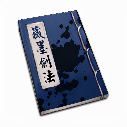 催动,似慢实快的剑气往往在对手妄动之际爆发,乃诸剑辟易之绝世剑法