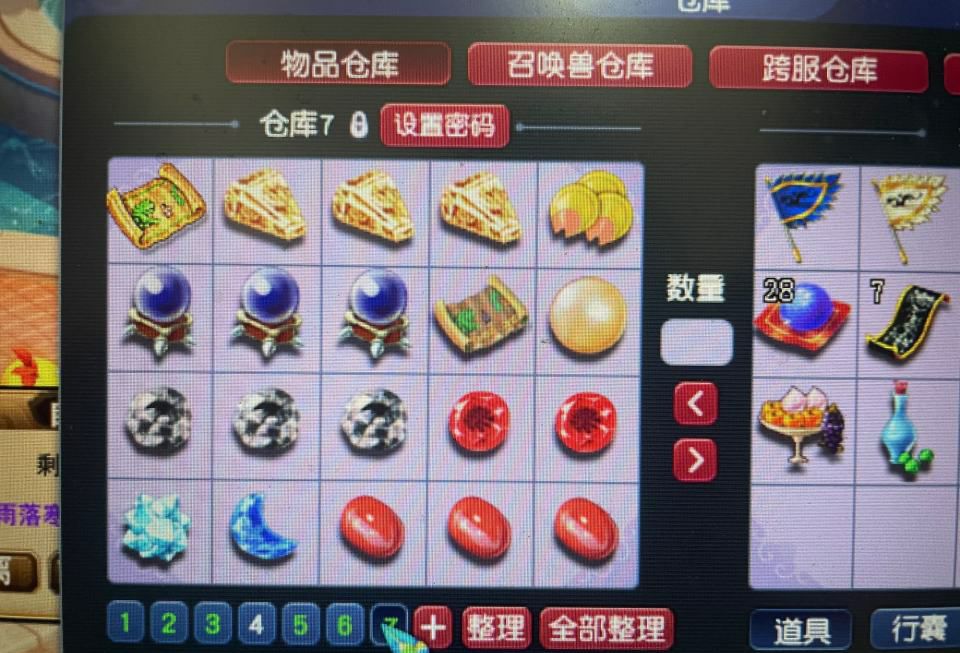 梦幻西游：求超越！玩家挑战门派闯关大逆袭，五宝满天飞