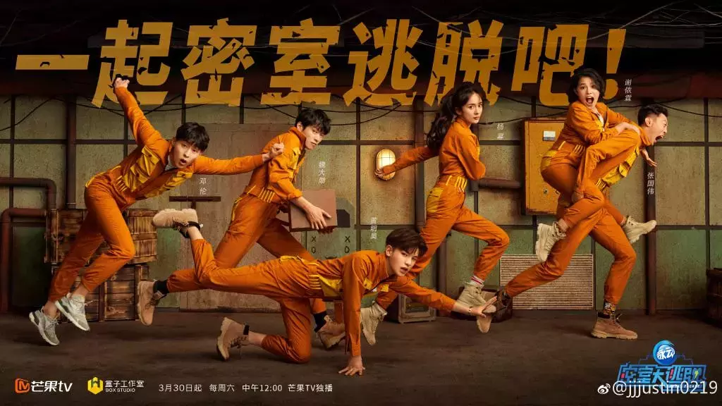 真人密室逃脱经验(当解谜遇上真人秀,一场芒果TV的密室逃脱实验 - 专访)