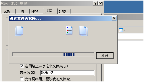 电脑文件夹共享怎么设置共享电脑无法访问权限