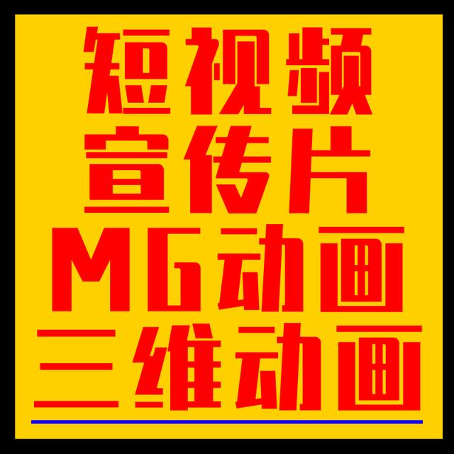 电子行业抖音代运营(抖音代运营、淘宝天猫代运营、微信公众号大鱼号头条号百家号运营)  第6张