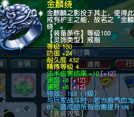 梦幻西游：把投资收益最大化，分享129级平民法系配置心得