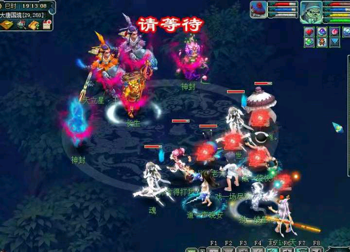 梦幻西游：难度最大与最小的天罡地煞星，让你体验一回冰火两重天