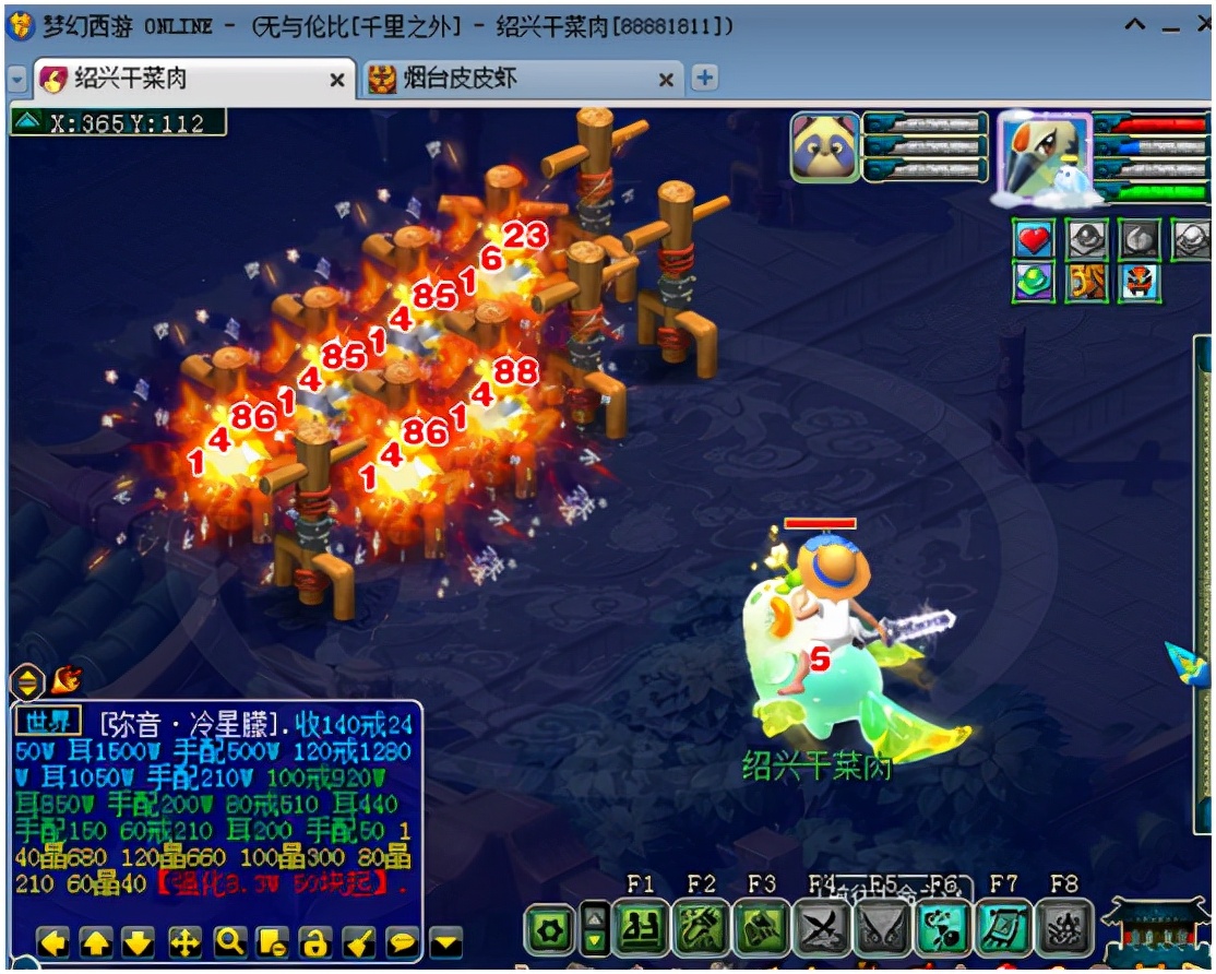 梦幻西游：神威魔化生究竟有多暴力？火力全开秒6集体放烟花