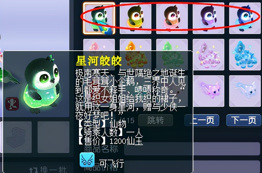 梦幻西游：霓裳宝阁大量上新，双十一狂欢助力5折带回家