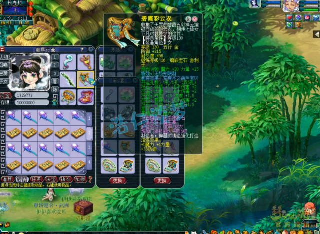 梦幻西游：3年内神威第一魔王，全身16锻无级别，实力的最好证明