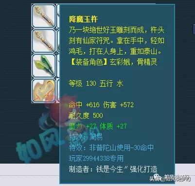 梦幻西游：十月门派大改马上来临，1个号鉴定出18把专用武器