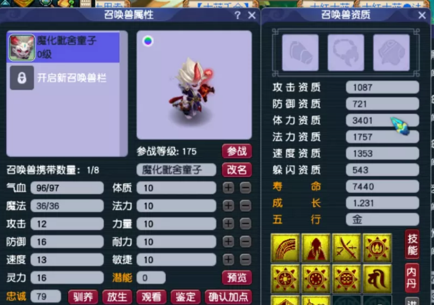 梦幻西游：为什么喜欢5星地煞？看这2本高兽诀，我还要解释吗