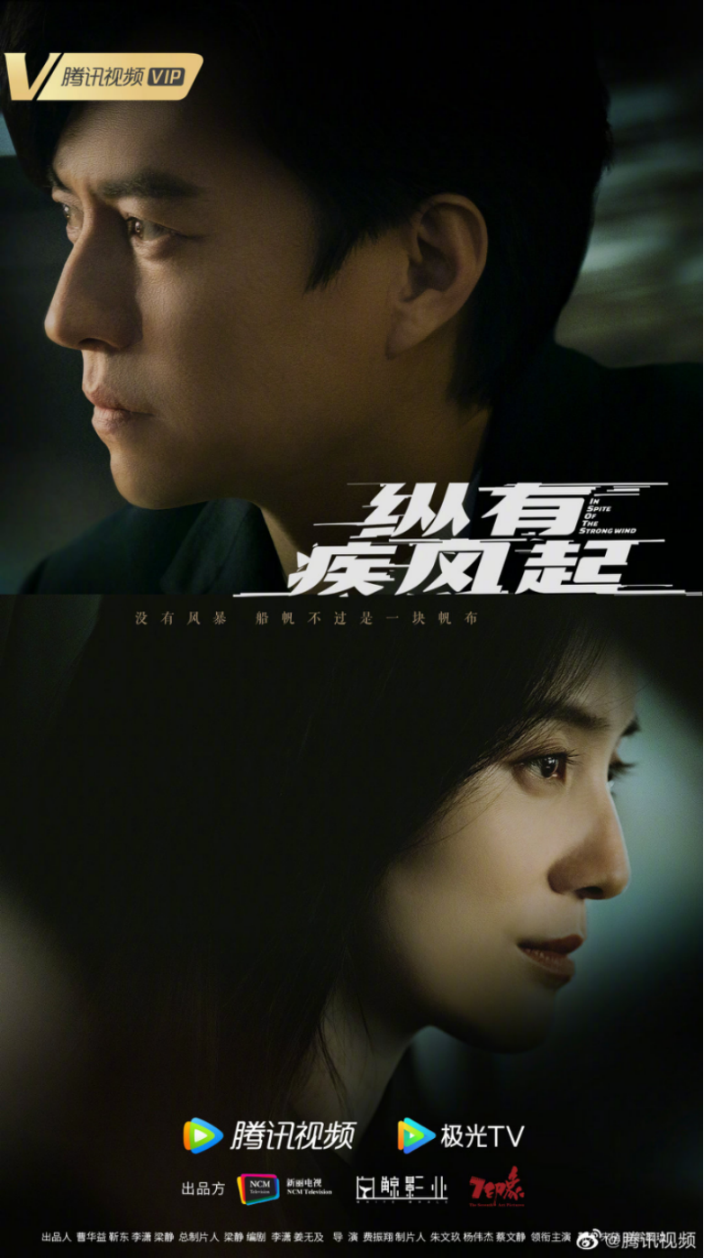芒果tv电视剧推荐芒果tv奈何boss要娶我电视剧