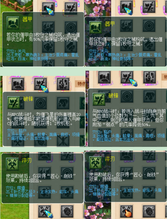 梦幻西游：10月份最新门派调整，天机城和法系成为最大赢家