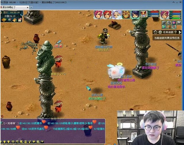 把服战大唐玩出打图号的feel，uzi直播梦幻西游，一id引爆全场