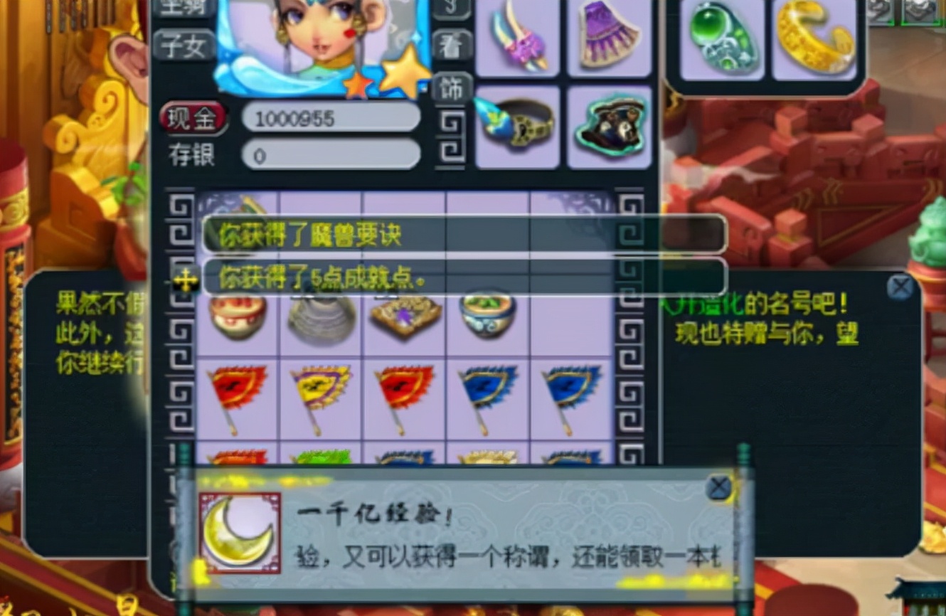 梦幻西游：老板重锤鉴定160级腰带，全程静如止水，却收获惊喜
