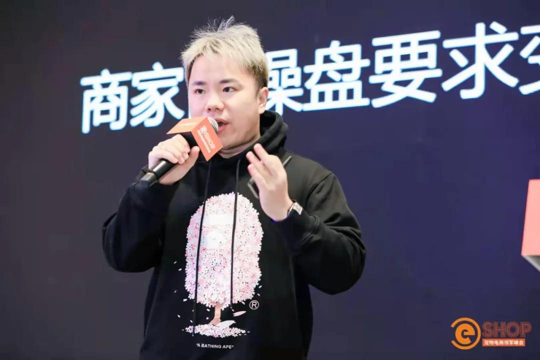 宠物品牌抖音代运营团队(宠物电商的流量到底怎么做？)  第4张