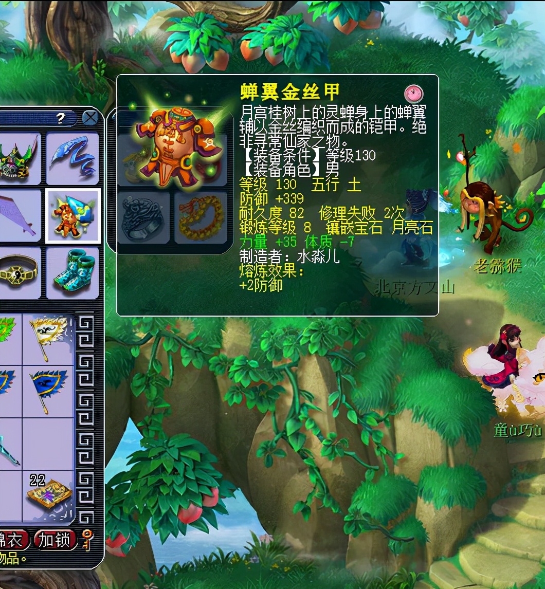 梦幻西游：175级凌波城平民玩家，如何做到打满符达到3000伤？