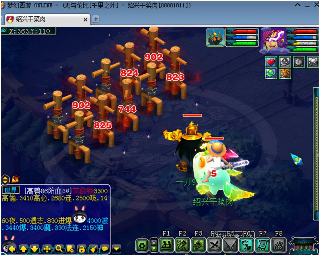 梦幻西游：神威魔化生究竟有多暴力？火力全开秒6集体放烟花