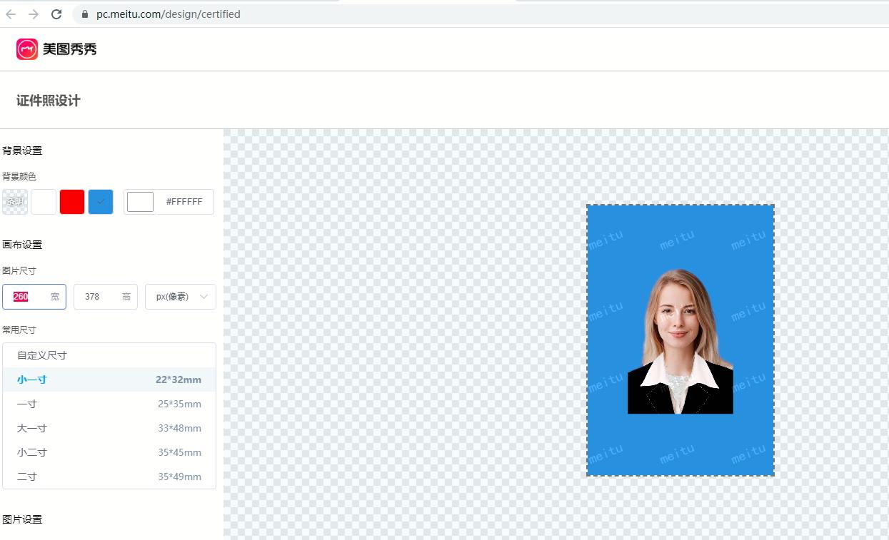 我们可以选择证件照设计,然后选择背景替换,但是我们会发现,照片的