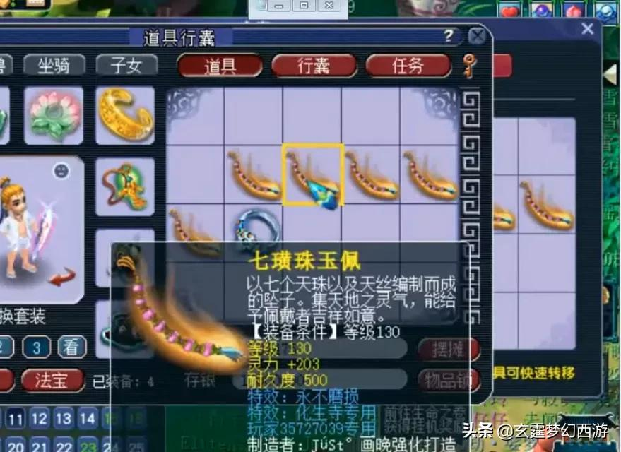 梦幻西游版三顾茅庐？连续三次专用，最终炸出法系的梦想，厉害了