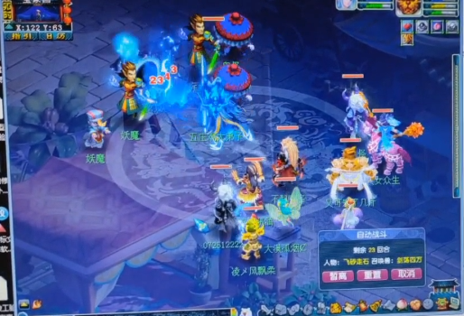 梦幻西游：0级绝版武器带无级别+永不磨损，惊现物理版须弥雷龙