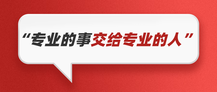 抖音代运营网(抖音代运营：专业的事交给专业的人)  第1张