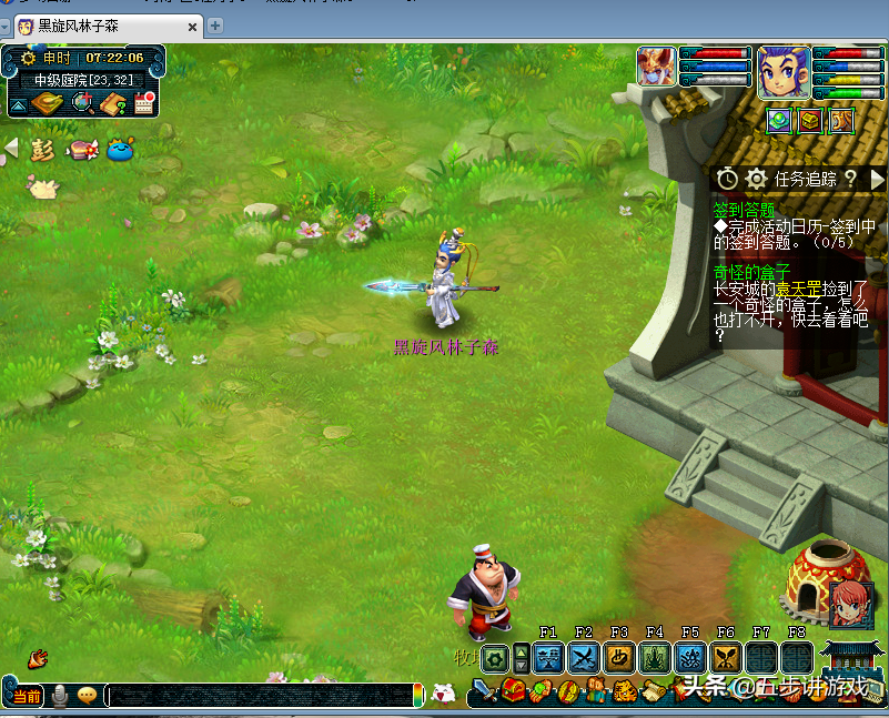 梦幻西游：储备金难获取？那么就学会这九种办法