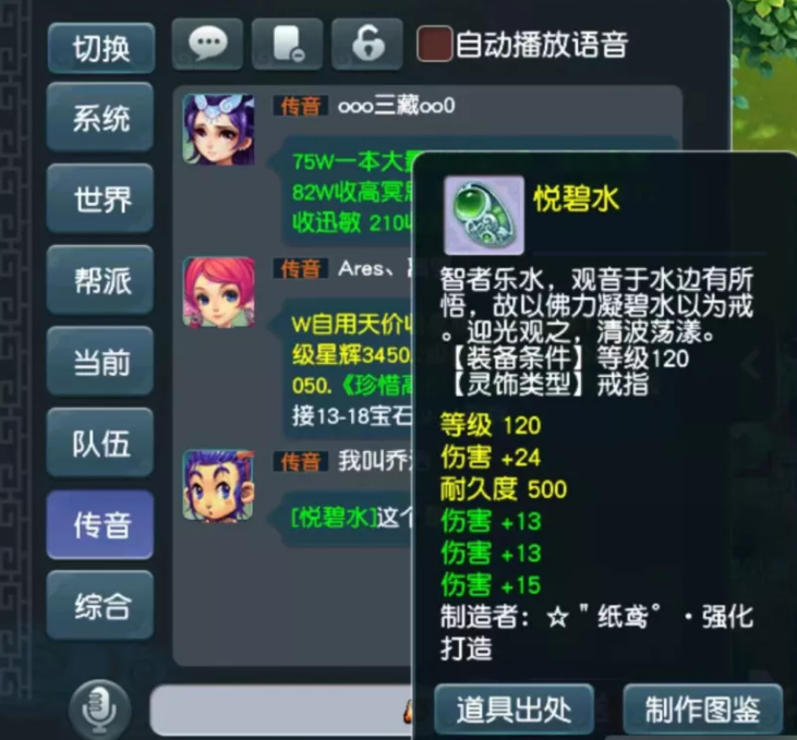 梦幻西游：为什么喜欢5星地煞？看这2本高兽诀，我还要解释吗