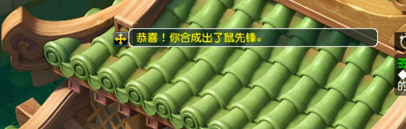 梦幻西游：玩家合出全区第一机关鸟，被老板花2亿买走，卖亏了？