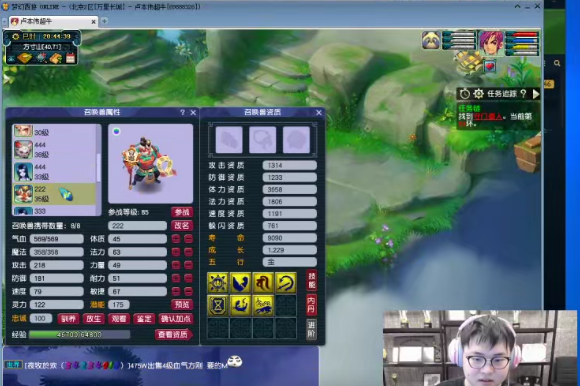 把服战大唐玩出打图号的feel，uzi直播梦幻西游，一id引爆全场