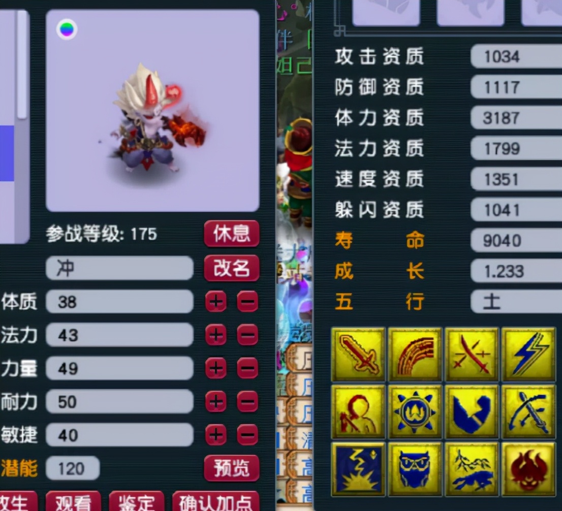 梦幻西游：载入史册的魔幻回炉，说好的箭头怎么没看到？