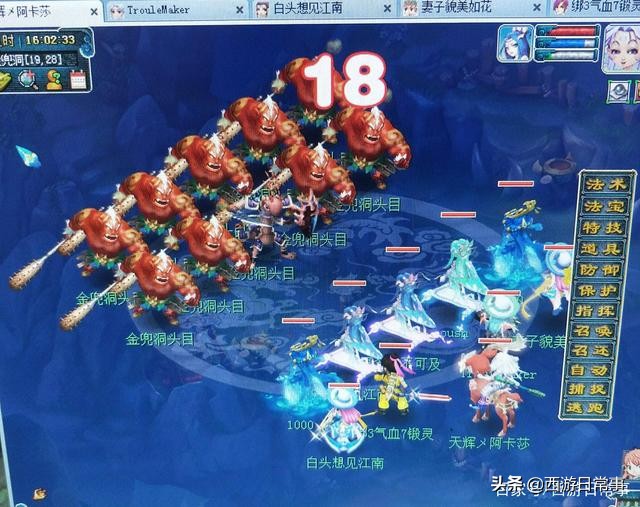 梦幻西游：玩家崩溃金兜洞副本，刷新9只炎魔神，大唐已经没人要