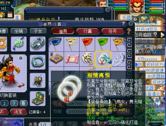 梦幻西游：别人鉴定武器专用出不够，他鉴定武器专用出太多