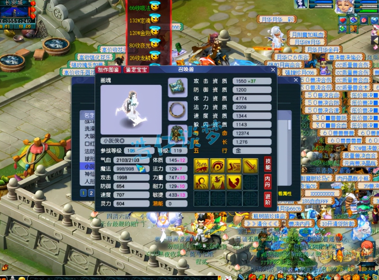 梦幻西游：3年内神威第一魔王，全身16锻无级别，实力的最好证明